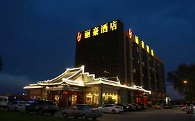 Lihao Airport Hotel Beijing